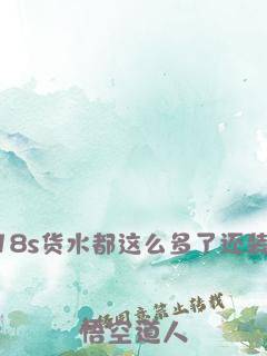 梦里不知是前任