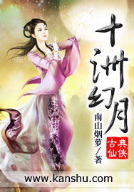 我的不当阿尔法日记